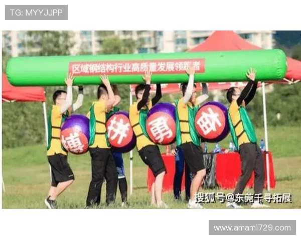 [球之夜]中国男：一次成功的团建.